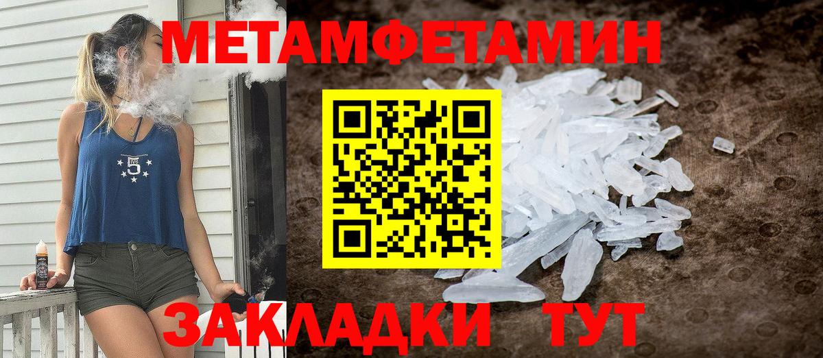 АМФЕТАМИН  АМФ Розовый  Вход с VPN  Мирный 