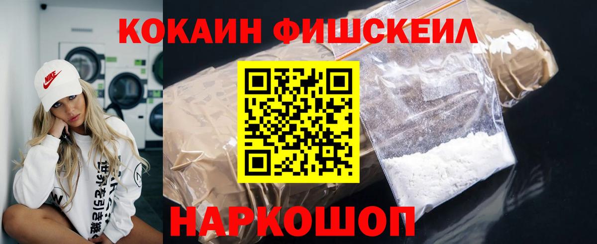 COCAIN Колумбийский  Вход с VPN  Мирный 