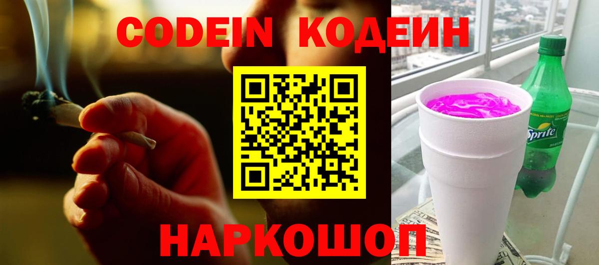 ГАШИШ  Мирный  MDMA  Меф МЯУ МЯУ кристаллы  ЭКСТАЗИ  МАРИХУАНА  Каннабис  Кокаин  Амфетамин кристаллы  Вход с VPN 