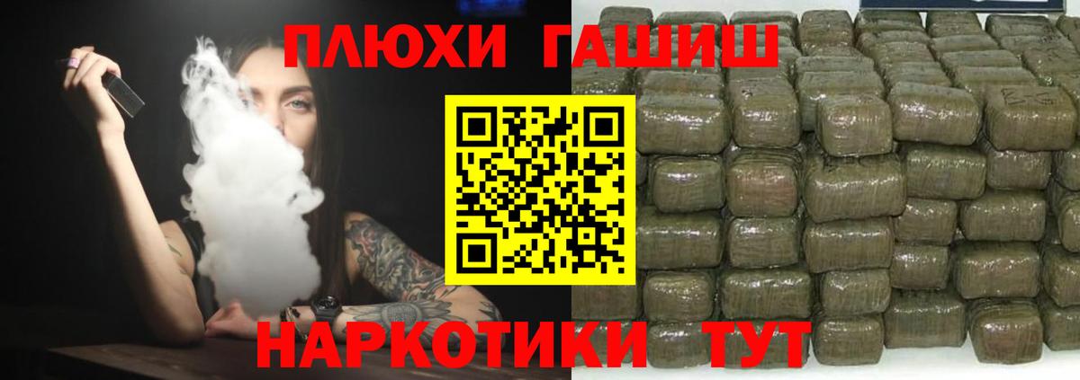  КОКАИН Мирный