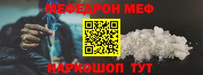 первитин Конаково