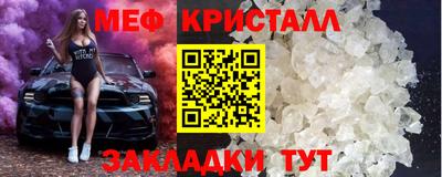 первитин Конаково