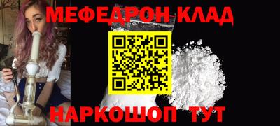 мдма Комсомольск-на-Амуре
