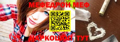 мдма Комсомольск-на-Амуре