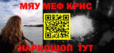 мдма Комсомольск-на-Амуре