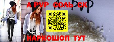 первитин Конаково