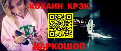 амф Краснознаменск