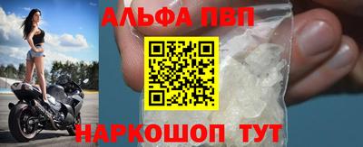 мдма Комсомольск-на-Амуре