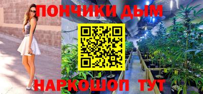 мдма Комсомольск-на-Амуре
