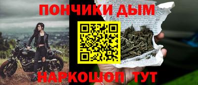 меф Краснокаменск