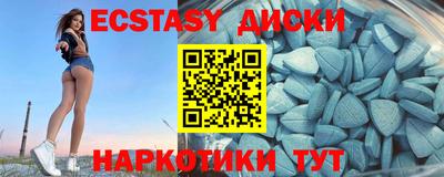мдма Комсомольск-на-Амуре