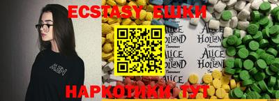 ГАЛЛЮЦИНОГЕННЫЕ ГРИБЫ Коммунар