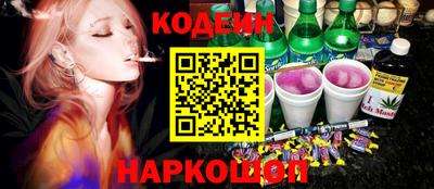 меф Краснокаменск