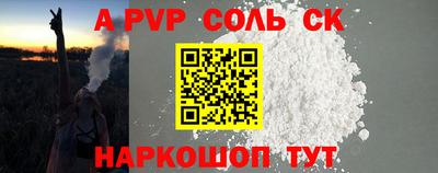 первитин Конаково