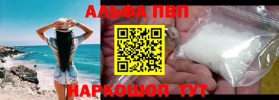 амф Краснознаменск
