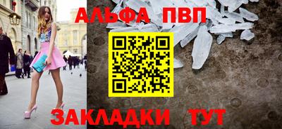 первитин Конаково