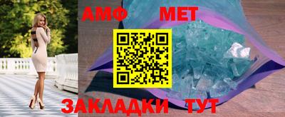 первитин Конаково