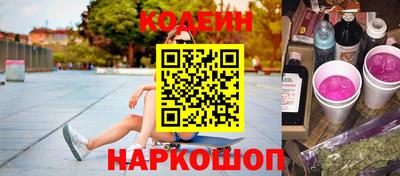 амф Краснознаменск