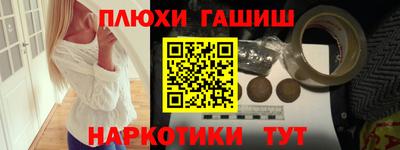 мдма Комсомольск-на-Амуре