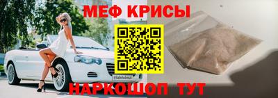 первитин Конаково