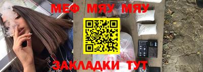 первитин Конаково