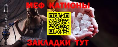 первитин Конаково
