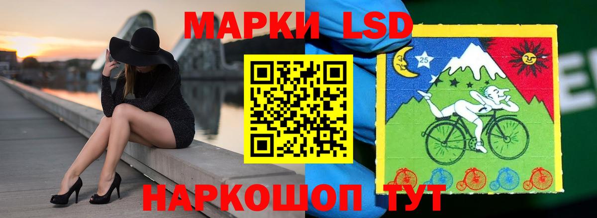 LSD-25 экстази кислота  Вход с VPN  Мирный  ссылка на мегу   Лсд 25 экстази ecstasy  ЛСД экстази 