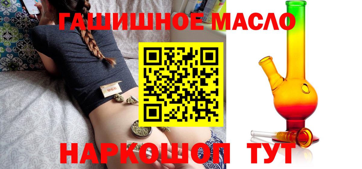 Дистиллят ТГК вейп с тгк Мирный