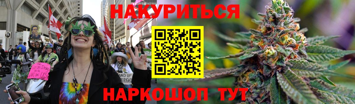 МАРИХУАНА OG Kush Мирный