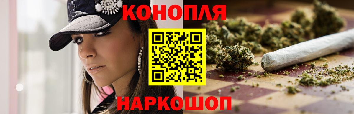 Шишки марихуана White Widow  Шишки марихуана сатива  Вход с VPN  Каннабис план  Мирный 
